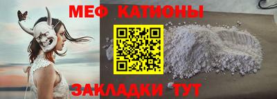 прущая мука Комсомольск-на-Амуре