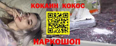 прущая мука Комсомольск-на-Амуре