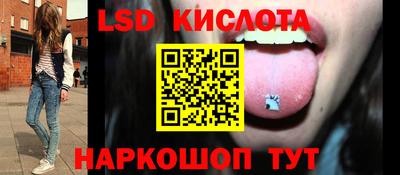 прущая мука Комсомольск-на-Амуре