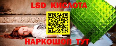 прущая мука Комсомольск-на-Амуре