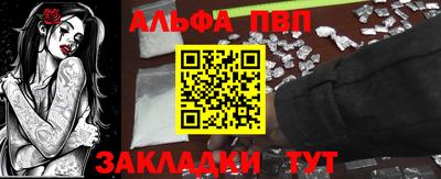 apvp Коммунар