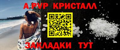 apvp Коммунар