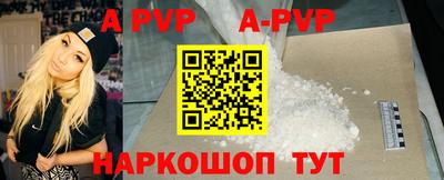 apvp Коммунар
