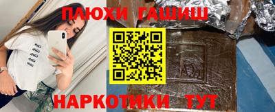 прущая мука Комсомольск-на-Амуре