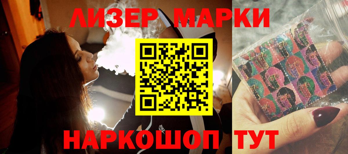 ЛСД экстази кислота Волгодонск